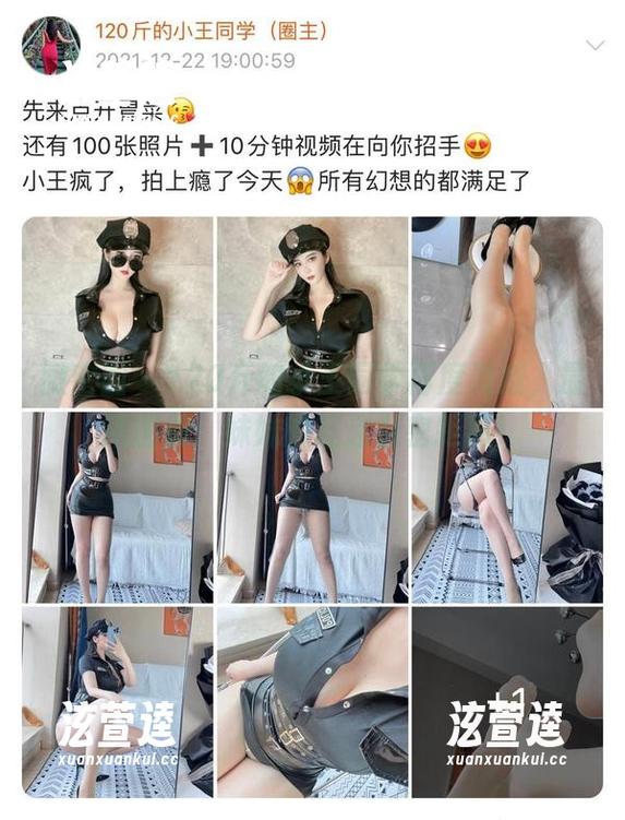 120斤的小王同学 微密圈 - 120斤的小王同学再度发威,最新图册:妹妹的超迷亲密距离!