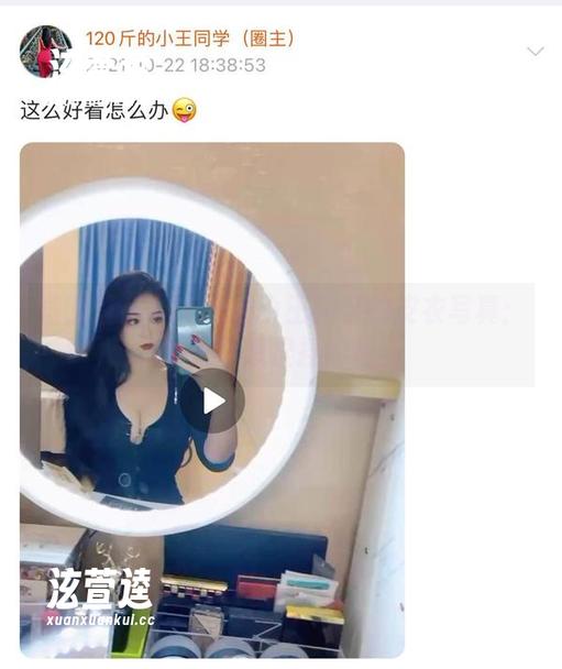 120斤的小王同学 微密圈 - 120斤的小王同学的皮衣写真:让你想捏捏的帅