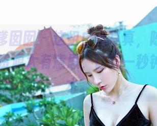 Feilin嗲囡囡 – 这组白丝写真，陈雅漫VICKY的资源太有意思，让我一秒钟就想划水。