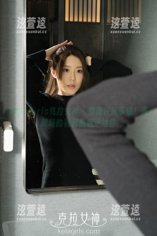 KelaGirls克拉女神-僮僮 KelaGirls克拉女神 - 僮僮在搞事情!高跟鞋的福利图包送给你