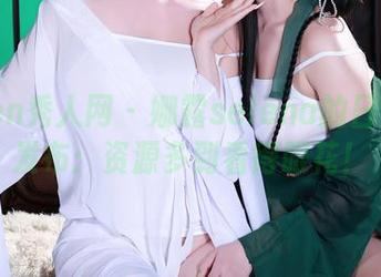 Xiuren秀人网 – 娜露selena的日常在线发布：资源多到看得眼花！