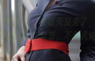 Xiuren秀人网 – 桃妖天又来了,这次是妹妹的写真集分享,不同凡响!