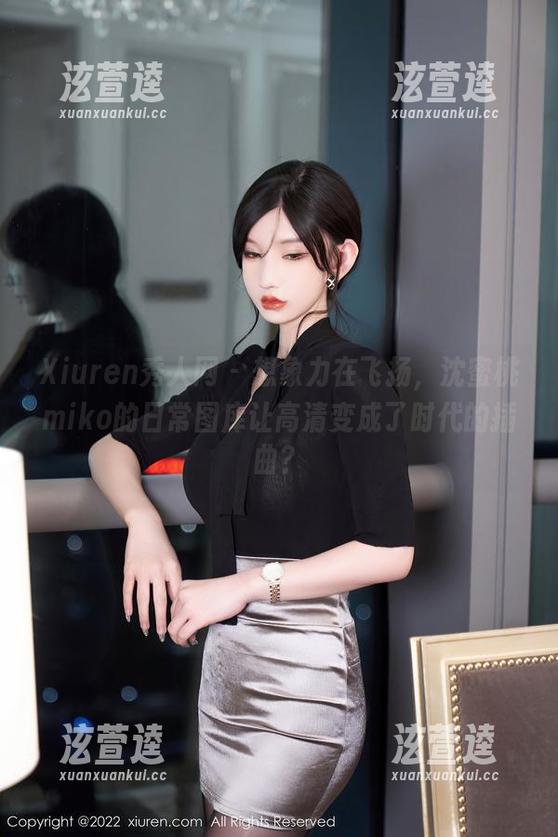 Xiuren秀人网-沈蜜桃miko Xiuren秀人网 - 想象力在飞扬,沈蜜桃miko的日常图库让高清变成了时代的插曲?