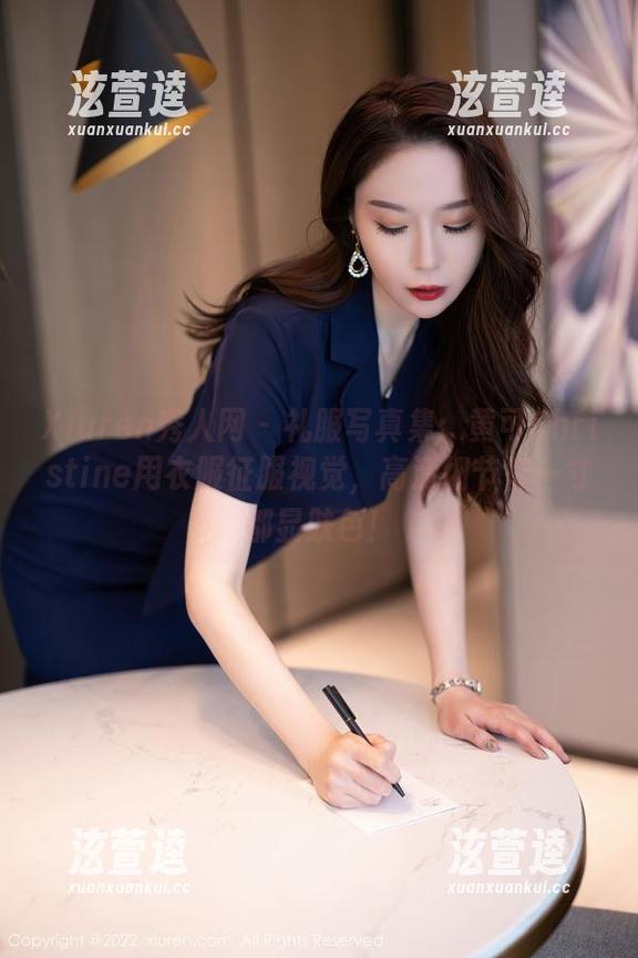 Xiuren秀人网-黄可Christine Xiuren秀人网 - 礼服写真集:黄可Christine用衣服征服视觉,高清细节每一寸都显肤色!