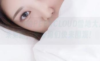 Yuka(유카)的PEEKCLOUD雪地大片又来更新，单身狗们快来围观！
