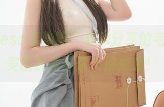 “nagesa魔物喵”与你分享的毛衣，有美图资源等你来挖掘哦！