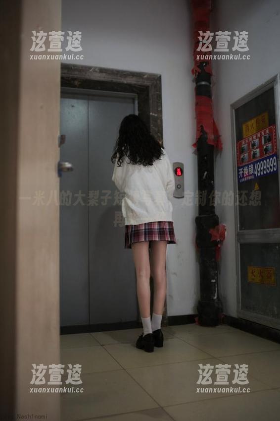 一米八的大梨子 一米八的大梨子短裙写真:定制你的还想再来一件