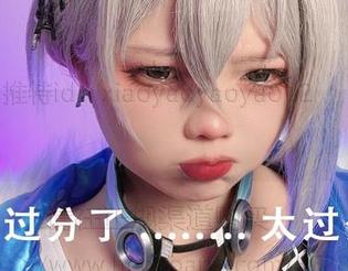 图库里的双人秀：小瑶幺幺轻松搞定的tide