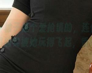 尤果网 – 柚子是个爱抢镜的，连体衣和免费套图确实被她玩得飞起，香得很。