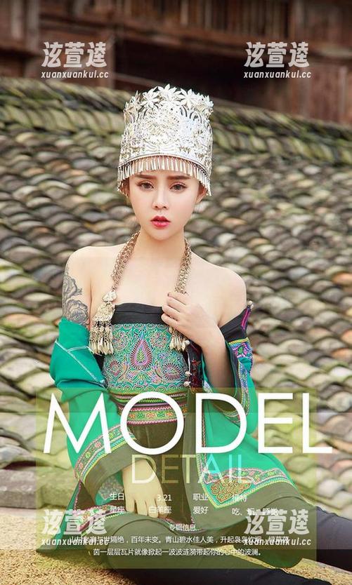 尤果网-葛征model 尤果网 - 敢穿连体衣的葛征model,图片里藏着多少小心思,真想多逛逛。
