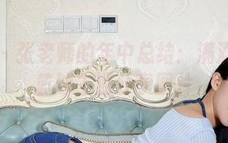 微密圈 – 张老师的年中总结：满满的足球篮球主题分享图片