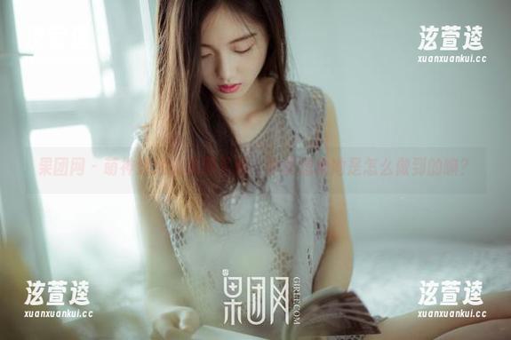 果团网-萌神妹妹 果团网 - 萌神妹妹的和服写真:你能想象她是怎么做到的嘛?