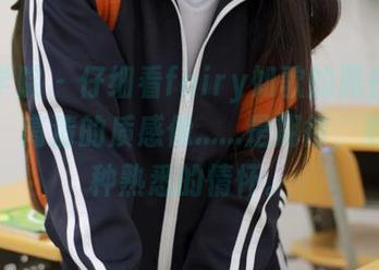 模范学院 – 仔细看fairy如歌的黑白在图库里,高清的质感像……是期待,更像某种熟悉的情怀。