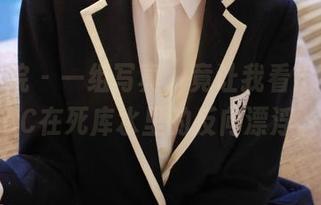 模范学院 – 一组写真，竟让我看出了程程CC在死库水里的反向漂浮。