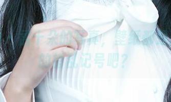 爱尤物 – 孟十朵的写真,壁纸都是恋爱中的错乱记号吧?