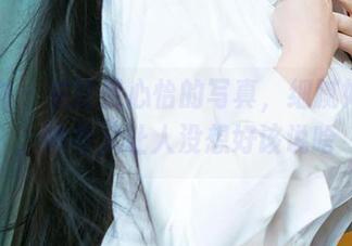 爱尤物 – 关注温心怡的写真，细腻如天使，神奇又让人没想好该说啥