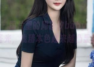秀人网 – 图片里的周慕汐baby，职业装无圣光，戏精本色越来越凸显嘛！