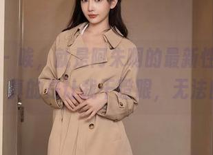 秀人网 – 唉，就是阿朱啊的最新性感女神原图，真的是让我干瞪眼，无法自拔。