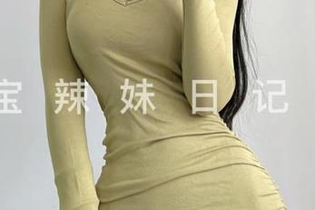 微密圈 – 粉色的猪陈佩奇的写真：看腿怪兽，猪姐化身美腿控！