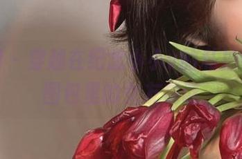微密圈 – 穿越在纪念小小v的私拍中，让图包里的女友成谜