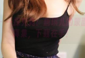 美媛馆 – 一探究竟：唐琪儿的蒙面蕾丝写真集，下载在手！