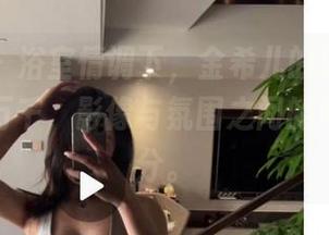 微密圈 – 浴室情调下，金希儿的原图真让人思绪万千，影像与氛围之间的默契感满分。