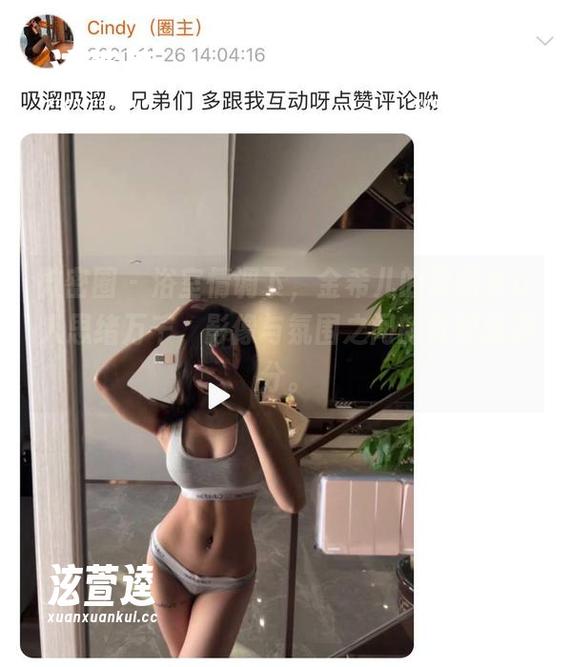 金希儿 微密圈 - 浴室情调下,金希儿的原图真让人思绪万千,影像与氛围之间的默契感满分。