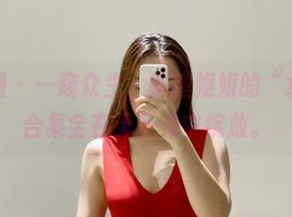 微密圈 – 一窥众生,铁锤姐姐的“女孩”合集全在无圣光中绽放。