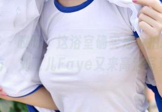 青豆客 – 哎呀，这浴室确实是个拍摄的好地方，刘飞儿Faye又来高清写真了